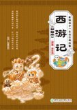 Ereadbook Chinese Classic Novels Series 4 Books - Talking Books Chinese おもちゃ (並行輸入)
