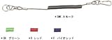 TRUSCO 安全ループスリム型 スモーク スモーク [安全帯 落下防止 電気工事 高所での安全作業]