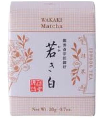 Amazon | 【若き白】一保堂茶舗 抹茶 若き白(わかき白)20g箱 | ノー