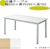 シンプル会議/ミーティングテーブル　NNネオナチュラル色　GD-L0909　ソフトエッジ仕様