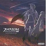ファイアーエムブレム 覚醒 MUSIC SELECTION サウンドトラックCD