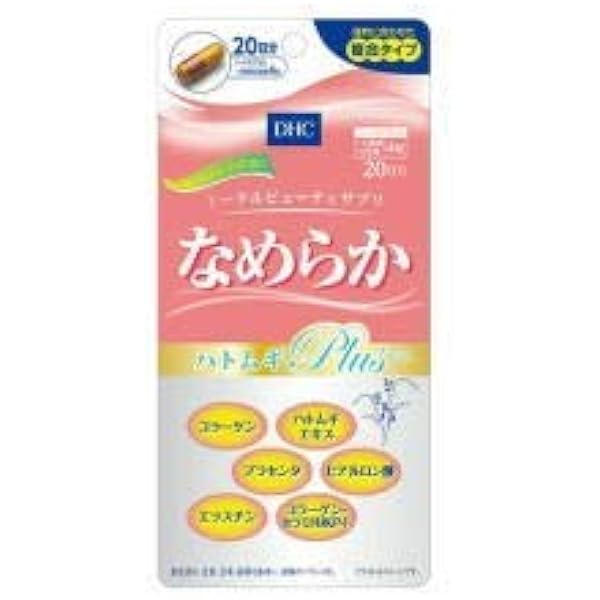 Amazon | DHC なめらかハトムギプラス 20日分 80粒 | DHC | 植物