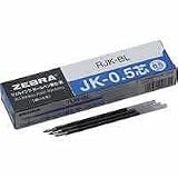 ゼブラ ボールペン用替芯ＪＫ０．５芯 青 １０本入