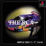 SIMPLE1500シリーズ Vol.68 THE RCカー RCでGO!