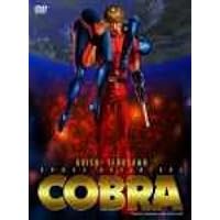 Amazon.co.jp: スペースアドベンチャーコブラDVD-BOX 完全版（原石版