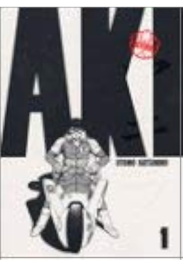 総天然色AKIRA〈2〉 | 大友 克洋 |本 | 通販 | Amazon