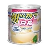 はごろも 朝からフルーツ 白桃 12缶セット