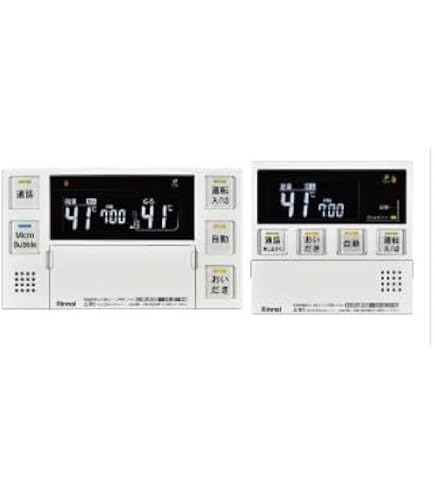 Amazon.co.jp: リンナイ Rinnai 【MBC-240VC】マルチリモコン 品名