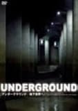 �yUNDERGROUND�z�A���_�[�O���E���h/�n�����E