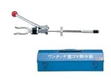 大喜工業:高圧用ワンタッチ断水器　＜DKW＞ 型式:DKW-30