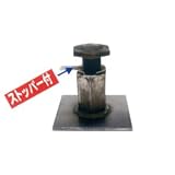 レベルマン St-10　【２５個セット】　(サンコー)保証荷重：１０ｔ　【K】
