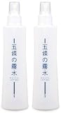 五條の霧水ベーシック200ｍｌ 2本セット