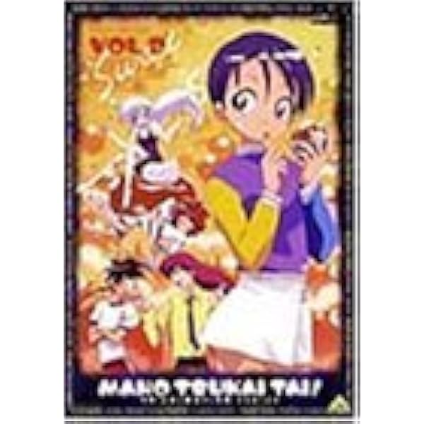 Amazon.co.jp: 魔法使いTai Vol.1 [DVD] : 小野坂昌也, 小西寛子, 飯塚