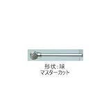ムラキ　マスター超硬バーBシリーズ【マスターカット】　CB8B007