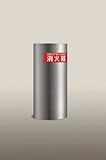 PROFIT 消化器ボックス置型  PFR-03S-L-S1 PFR03SLS1
