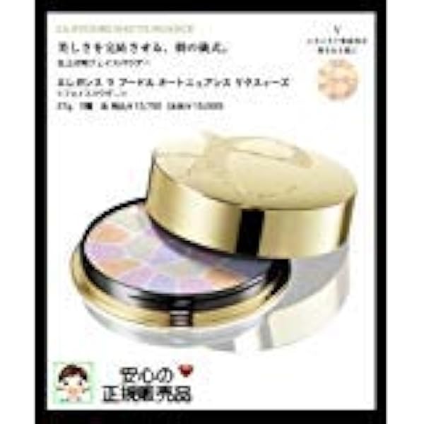 エレガンス　ラプードル　Ⅴ05番　本体、レフィル ELEGANCE エレガンス ラ プードル オートニュアンス