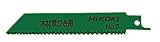 HiKOKI(ハイコーキ) セーバソーブレード レシプロソーブレード NO.5 ピッチ2.8 120L (5入) 0095-8185