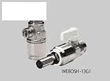 三井化学産資:特殊継手　ワンタッチバルブ付オネジハンドル付　＜WEBOSH-13G1＞ 型式:WEBOSH-13G1