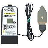 電気柵 ゲッターシステム用 検電器 605 『デジタルテスター』