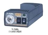 ハイオス:電動ドライバー用電源(1台取り電源) ＜T-BL＞ 型式:T-70BL