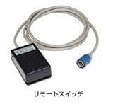 ニチバン たばねら 5000Ｖ用パーツ リモートスイッチ 日A 【代引不可】