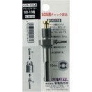 サンフラッグ チャックアダプター SD-1213