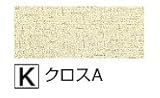 【フクビ】ワンタッチ出隅 24 クロスＡ （D24-K） 1本