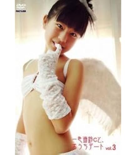 【名作レア】一色海鈴cとおうちデートVol.2 | vol.2 - Yahoo!オークション 宅配DVDレンタルのTSUTAYA DVDの落札情報詳細