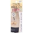 カネボウ メディア BBクリームＮ 02 SPF35・PA++