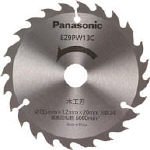 Ｐａｎａｓｏｎｉｃ　木工刃（パワーカッター用替刃）　4755596 EZ9PW13C