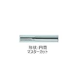 ムラキ　マスター超硬バーCシリーズ【マスターカット】 CB1C101