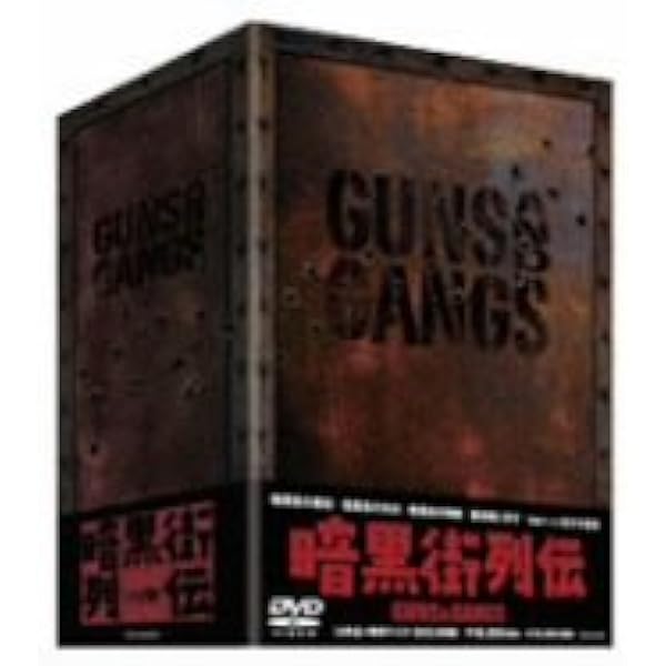 大藪春彦 野獣BOX〈5枚組〉 Amazon.co.jp: 大藪春彦 野獣BOX : 大藪春彦, 大藪春彦, 須川栄三