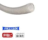 TOYOX(トヨックス) エコロンホースS型 40m ECS-38
