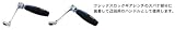 Pro-Auto ロッキングハンドル LH-140