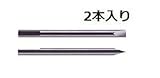 エスコ EA550SS-108 [EA550SR-0.8･SS-0.8用]替ビット ESCO