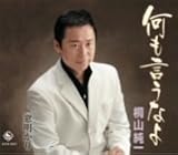 ���������Ȃ�