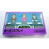 ホーガンズアレイ
