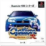 SuperLite 1500シリーズ OPTION TUNING CAR BATTLE Spec-R