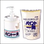 (業務用)ペイント一発(つめ替え用) １．５kg/１ヶ【DK】