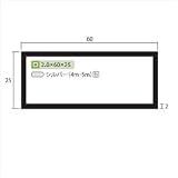 安田株式会社　一般形材　アルミ不等辺角パイプ　定尺　L=4,000　2.0×60×25（ｍｍ）　【外構DIY部品】 シルバー