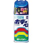 [N-4757254]ソフト９９　ボデーペン（メタリック・マイカ）　Ｈ－４５４　黒 8454