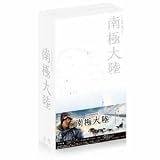 南極大陸 Blu-ray BOX