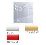 LIXIL(リクシル) INAX 洗面器用手すり(壁床固定式) ナチュラルウッド KF-312AE70/KE