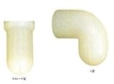 アウス:空調機用ドレントラップ 型式:OK-C40L