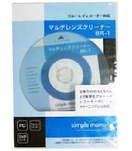 TDK - 新品‼︎TDK ブルーレイ&amp;DVDレンズクリーナー TDK-BDDWLC22J Amazon.co.jp: TDK ブルーレイ&DVDレンズクリーナー 乾式 2つの