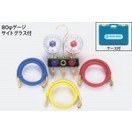タスコ ボールバルブ式ゲージマニホールドキット TA120WH-2