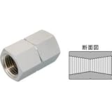 豊光 中間ソケット(テーパーネジ) AM-PRC-029
