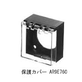 富士電機 AR9E760