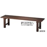 JU90323 アルミ縁台 TG型 天板L120×W30×H30cm