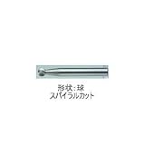 ムラキ　マスター超硬バーCシリーズ【スパイラルカット】 CB8C103S